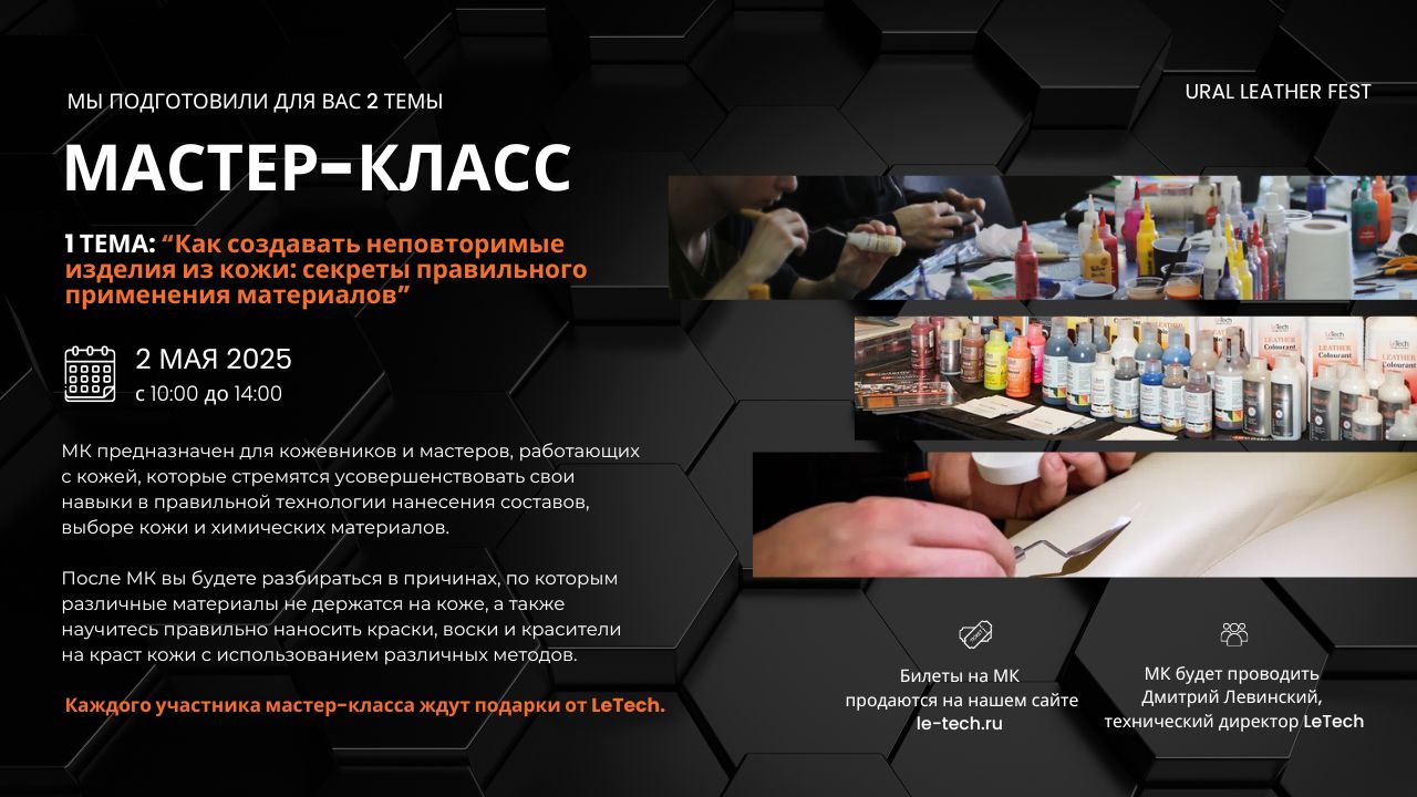 обучения в Хабаровске.png